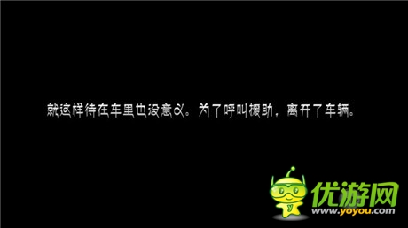 我和夢魘之間的故事《邪惡夢魘》評測