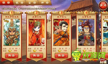 沒(méi)有最強(qiáng)只有更強(qiáng)!《三國(guó)殺傳奇》助你過(guò)關(guān)斬將