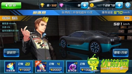 全新車(chē)神爭(zhēng)霸賽開(kāi)啟《我是車(chē)神》寶馬等你贏(yíng)！
