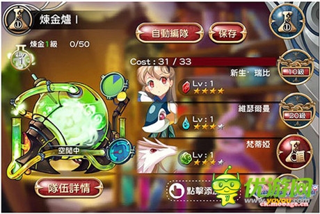 助你提前備戰(zhàn)《魔娘X勇者》首測玩點(diǎn)搶鮮曝
