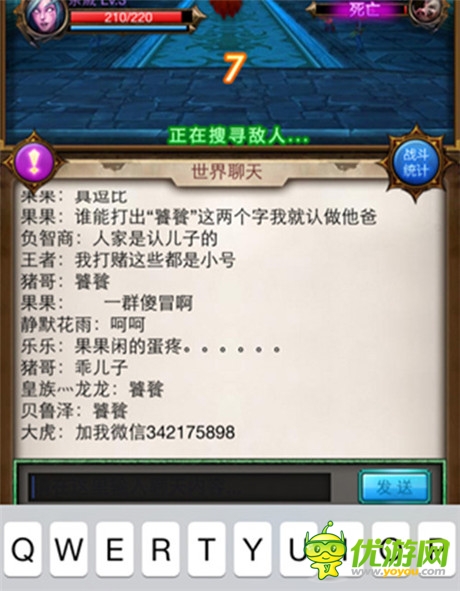 喜大普奔《天天掛機(jī)》正式登陸IOS平臺