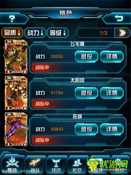 《變形金剛：崛起》：非R玩家怎么進(jìn)擊競技場前50？