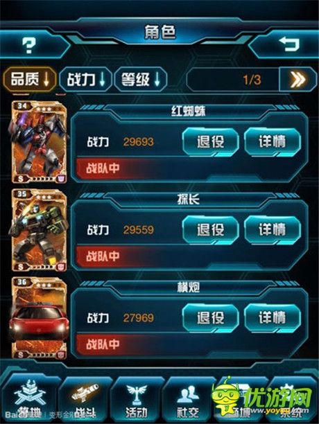 《變形金剛：崛起》：非R玩家怎么進(jìn)擊競技場前50？