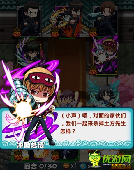 重溫經典瞬間《口袋銀魂》原汁原味還原《銀魂》