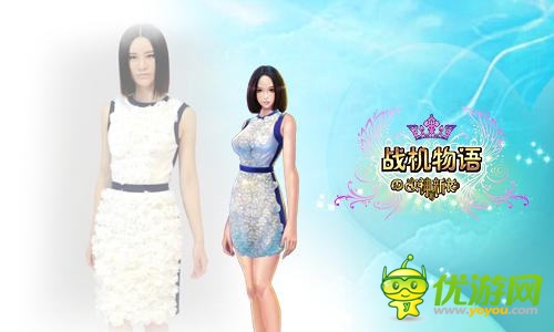 時尚盛宴《戰(zhàn)機(jī)物語》女神的新衣博覽會開幕
