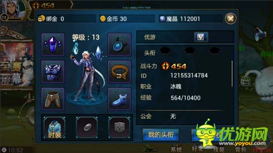 格斗之王是你嗎？《時空獵人》評測