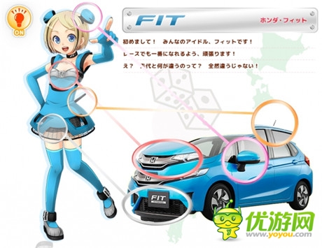 應(yīng)用程式游戲《車娘收藏》預(yù)計今秋問世