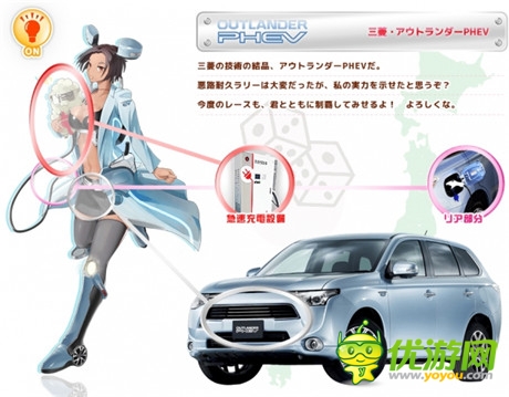 應(yīng)用程式游戲《車娘收藏》預(yù)計今秋問世