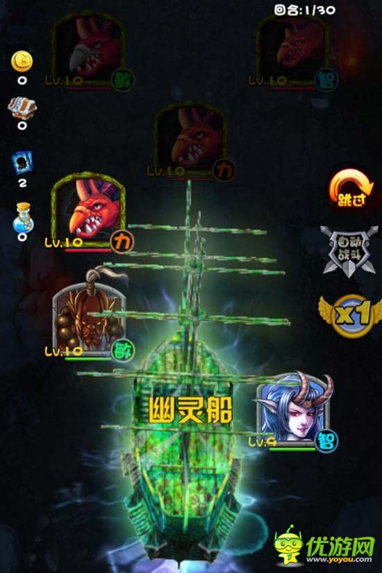 電競風(fēng)暴來襲？《一起玩刀塔》評測