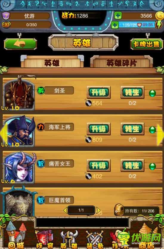 電競風(fēng)暴來襲？《一起玩刀塔》評測