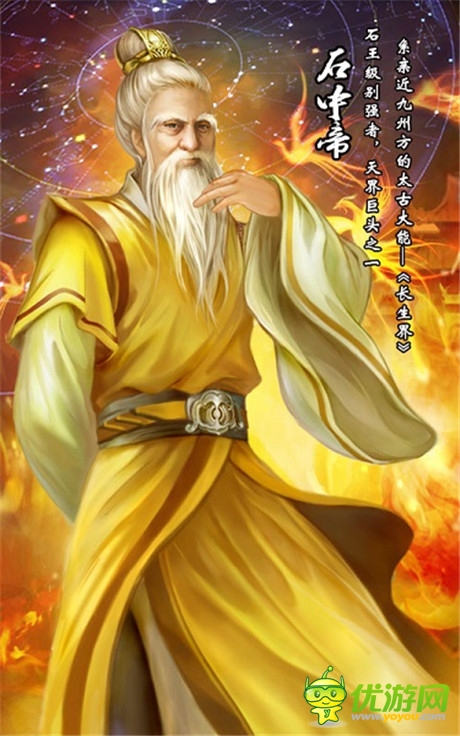 劃屏系國風(fēng)手游《太古》即將出爐：辰東親自監(jiān)制