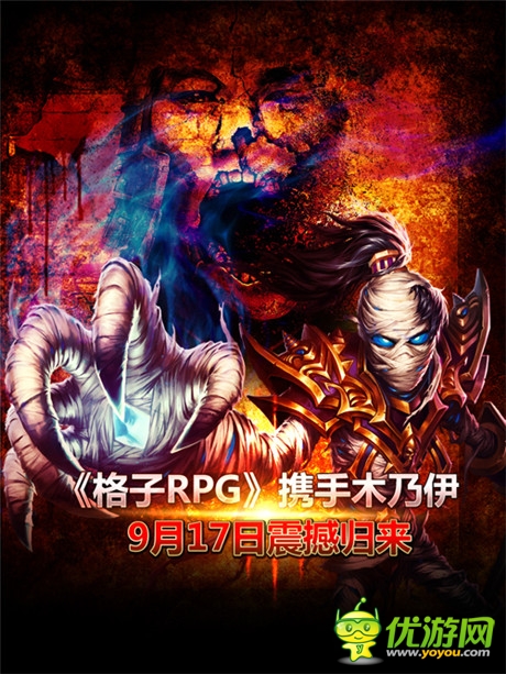 《格子RPG》市場(chǎng)總監(jiān)專訪：內(nèi)測(cè)新職業(yè) 獨(dú)特設(shè)定飽含新意