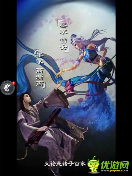 《秦時明月2》不刪檔測評：體驗IP大作的獨特感覺