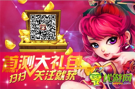 指尖上的戰(zhàn)斗 玩轉(zhuǎn)《三國志亂消》PVP系統(tǒng)
