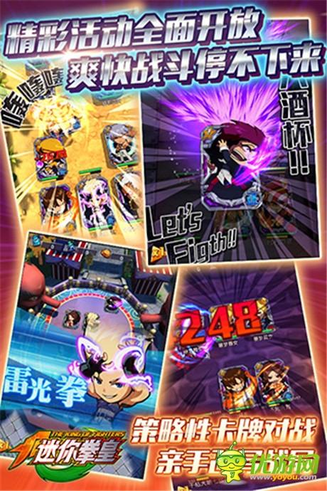 步入K.O新時代《迷你拳皇》安卓版封測23號開啟