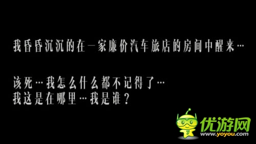 男主沒有臉 黑白解謎類游戲《無聲世界》評測