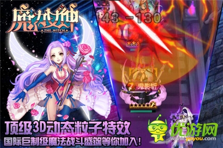 百萬(wàn)魔卡女神指尖斗法《魔力女神》今日越獄內(nèi)測(cè)