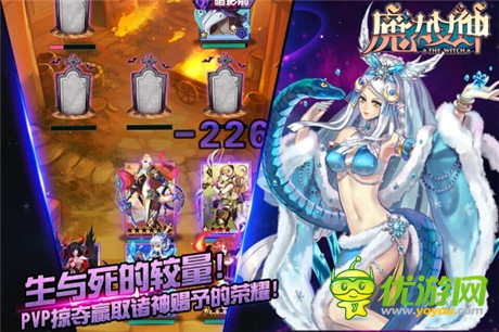 百萬(wàn)魔卡女神指尖斗法《魔力女神》今日越獄內(nèi)測(cè)