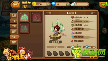 不狂不正?！稛嵫“酝酢范坊晷麻_之四階斗魂