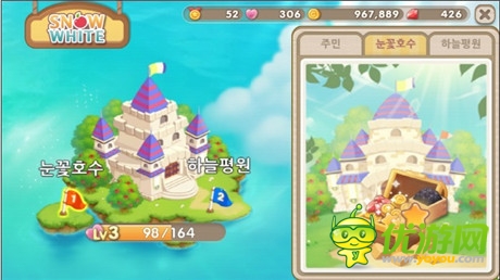 人氣SNG類手游《心跳餐廳》火爆原因？