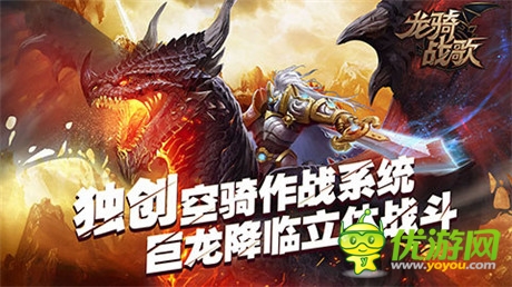 巫妖王冰霜巨龍復活?《龍騎戰(zhàn)歌》骨龍原畫曝光