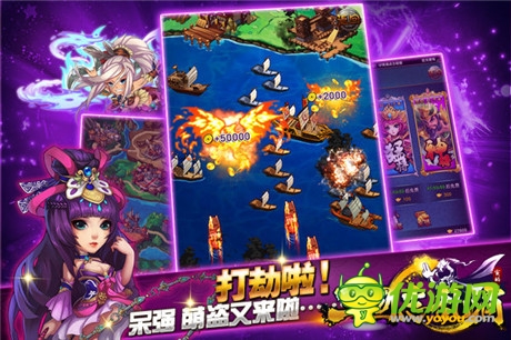 世界和平日《三國志亂消》給力活動獻禮