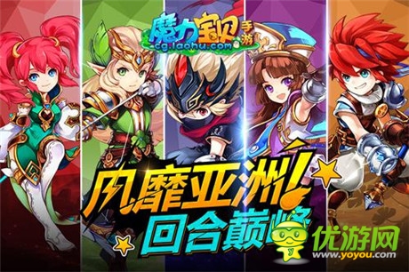 大尺度改變《魔力寶貝》爆笑網劇全網首播