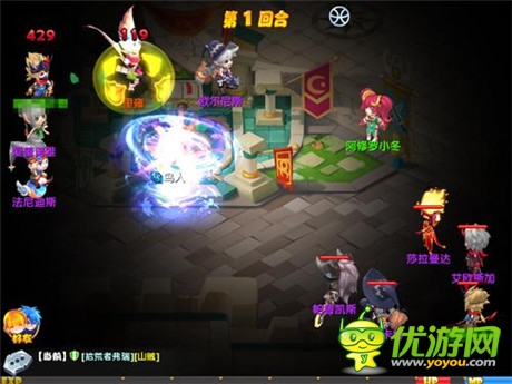 大尺度改變《魔力寶貝》爆笑網劇全網首播