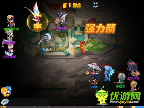 大尺度改變《魔力寶貝》爆笑網劇全網首播