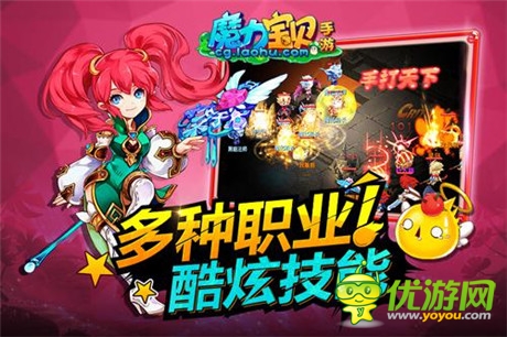 大尺度改變《魔力寶貝》爆笑網劇全網首播