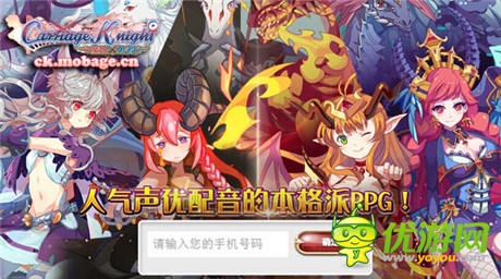 官方狂砸百萬(wàn)豪禮《魔娘X勇者》預(yù)注冊(cè)活動(dòng)開(kāi)啟
