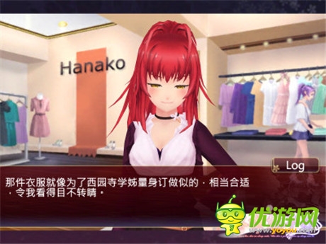 心跳的回憶《落櫻散華抄》帶你感受愛(ài)之初體驗(yàn)
