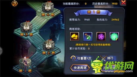 評(píng)測(cè)：《女神的新衣》魔幻炫斗新旋律