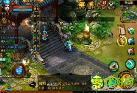 自由PK怎能搓過(guò)？《六大門(mén)派》PVP模式詳解