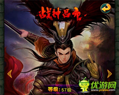 舞動(dòng)菜刀大殺四方《熱血三國(guó)》魔王降臨