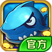 瘋狂千炮捕魚