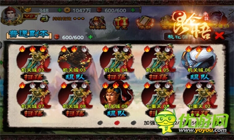 獨樂不如眾樂《昆侖悟》組隊副本介紹