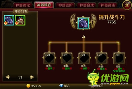 越來越強(qiáng)《地牢女王》神器升級大揭秘