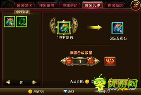 越來越強(qiáng)《地牢女王》神器升級大揭秘