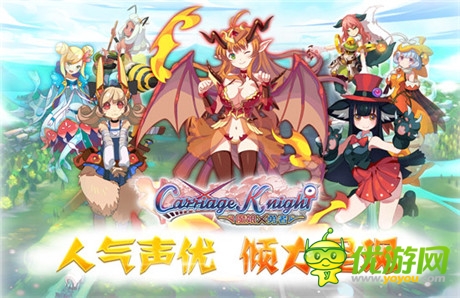 海量活動爆發(fā)《魔娘X勇者》今日11:00首測來襲