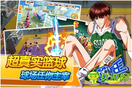 灌籃高手破繭重生《我是籃板王》開(kāi)啟熱血首測(cè)
