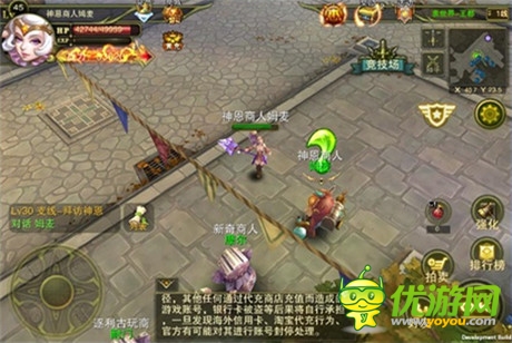 魔法學(xué)院開(kāi)啟《神鬼幻想》今日新版上線