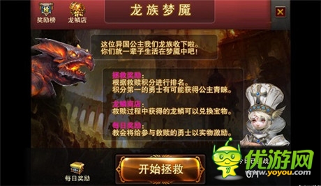 魔法學(xué)院開(kāi)啟《神鬼幻想》今日新版上線