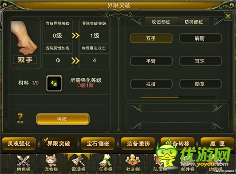 魔法學(xué)院開(kāi)啟《神鬼幻想》今日新版上線