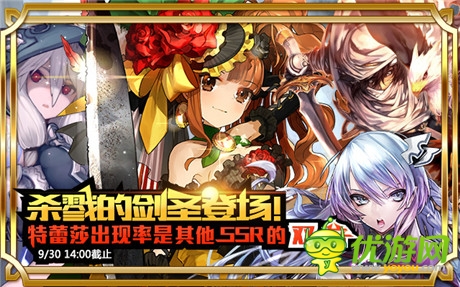 《鎖鏈戰(zhàn)記》全新的戰(zhàn)士角色卡牌入駐活動酒館