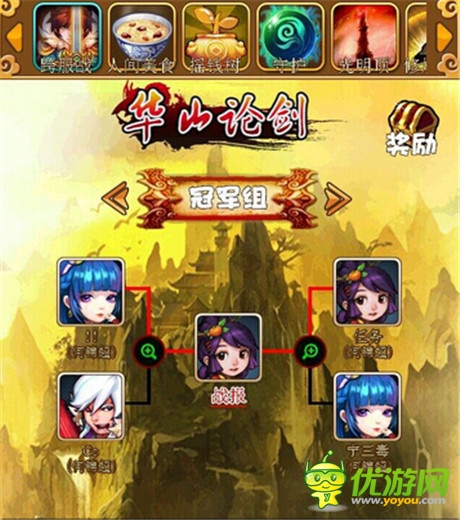 孰強(qiáng)孰弱？《比武招親》跨服之戰(zhàn)狂熱來(lái)襲