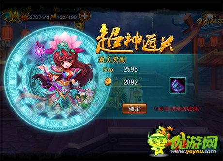 《戰(zhàn)仙》首屆全民跨平臺(tái)爭(zhēng)霸賽今日開啟