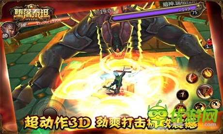 掌上暗黑魔獸手游《墮落泰坦》今日雙版公測(cè)