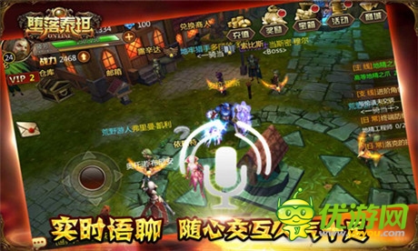 掌上暗黑魔獸手游《墮落泰坦》今日雙版公測(cè)