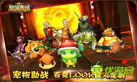 掌上暗黑魔獸手游《墮落泰坦》今日雙版公測(cè)